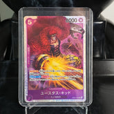 One Piece Card Game Eustass Captain Kid SR OP05-074 Premium Booster