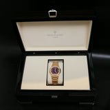 Patek Philippe Nautilus 32 Ladies RG Lacquered Purple Dial Diamond Bezel 7010/1R-013