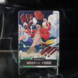 One Piece Card DON Card Zoro & Luffy Promotional Card Standard Battle 2026 September