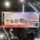 TCG Pokemon Center Japan Card Special Box Limited Fukuoka Tohoku Hiroshima