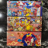 TCG Pokemon Center Japan Card Special Box Limited Fukuoka Tohoku Hiroshima