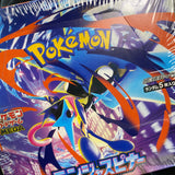 Pokemon Card Game MEGA Expansion Pack Ninja Spinner Booster Box Japan TCG