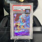 One Piece Card Monkey.D.Luffy SEC PSA 10 OP05-119 Anniversary Set English 2nd Japanese Ver