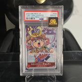 One Piece Card PSA 10 Tony Tony Chopper C Parallel ST01-006 Premium Card Collection 25th Anniversary Edition