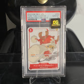 One Piece Card PSA 10 Tony Tony Chopper C ST01-006 Promotion Card Set 3