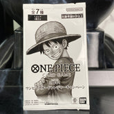One Piece Card 13 special campaign Promo Pack (isi 1)