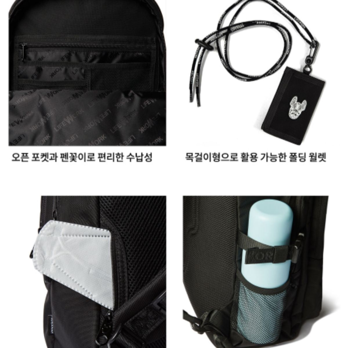 LifeWork Mesh Pocket String Backpack LifeWork Mesh Pocket String Backpack