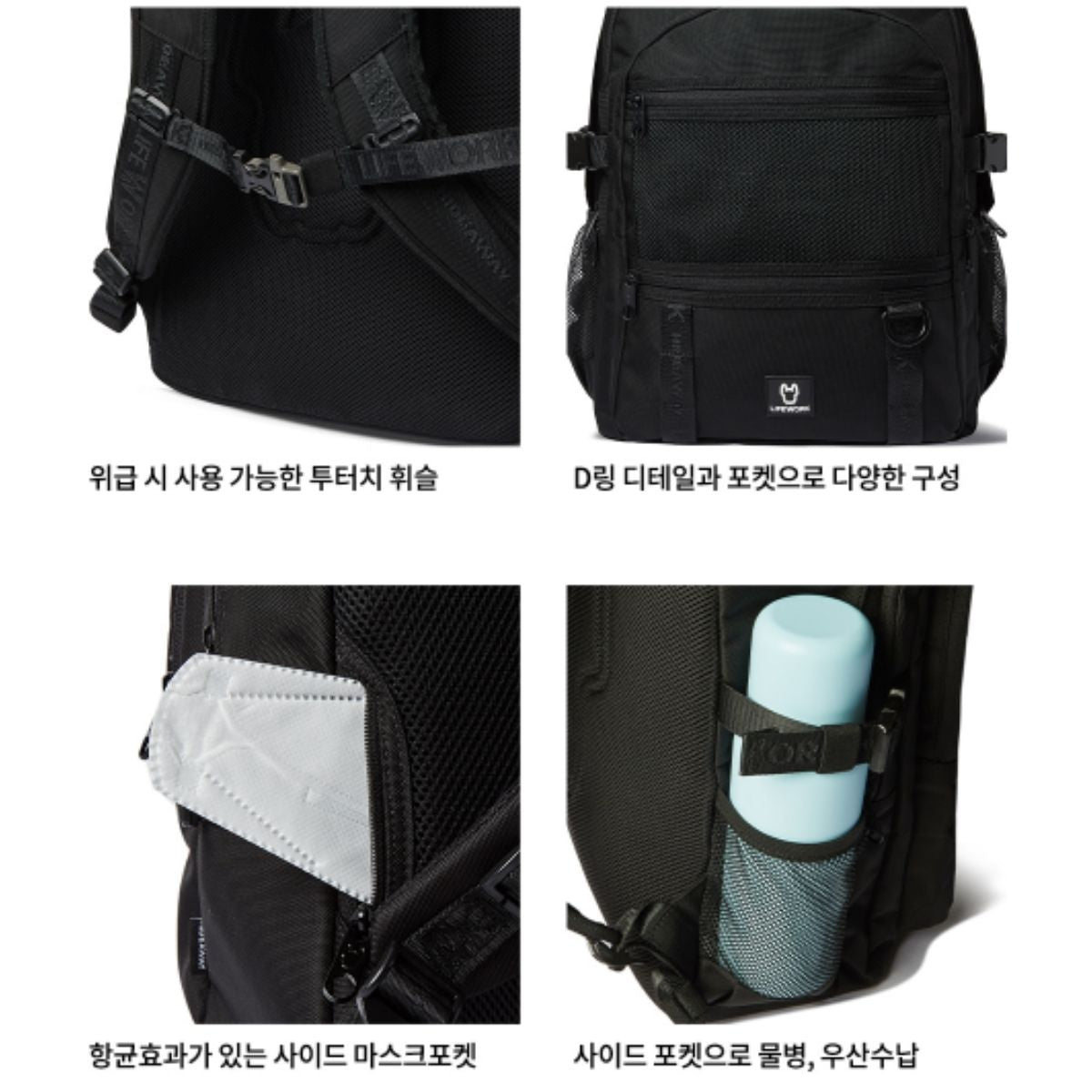 LifeWork Signature Mesh Logo Backpack LifeWork Signature Mesh Logo Backpack