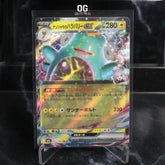 Pokemon TCG Lono's Bellibolt ex RR M2a 057/193 High Class Pack MEGA Dream ex