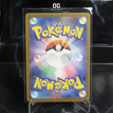 Pokemon TCG Lono's Bellibolt ex RR M2a 057/193 High Class Pack MEGA Dream ex