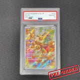 Pokemon Card TCG PSA 10 Eevee AR 078/066 SV5a Crimson Haze Japanese