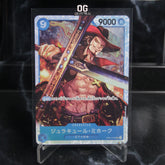 One Piece Card Dracule Mihawk SR OP01-070 Premium Booster The Best
