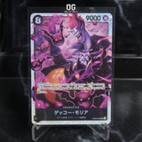 One Piece Card Gecko Moria SR OP06-086 Premium Booster One Piece Card The Best