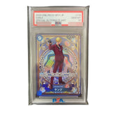 One Piece Card PSA 10 Sanji SEC-SPC OP06-119 Booster Pack A Fist of Divine Speed