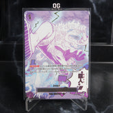 One Piece Card Gomu Gomu No Gigant R-P OP09-078 Premium Booster The Best Vol.2