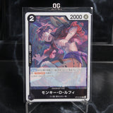 One Piece Card Monkey.D.Luffy R OP16-095 Booster Pack The Time Of Battle