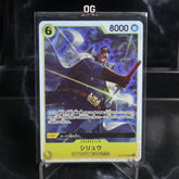 One Piece Card Shiryu SR OP16-108 Booster Pack The Time Of Battle