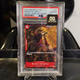 One Piece Card PSA 10 Monkey D Luffy P-007 Sikyo Jump 2022.9 Freebie