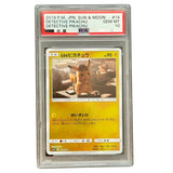 Pokemon TCG PSA10 Detective Pikachu Japan 14