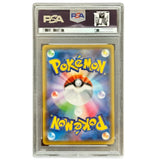 Pokemon Card TCG PSA 10 Eevee AR 078/066 SV5a Crimson Haze Japanese