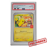 Pokemon TCG PSA10 Pikachu McDonalds 2025 Promo Card Japan