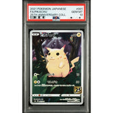 Pokemon TCG PSA10 Pikachu 25Th ANNIVERSARY JAPAN