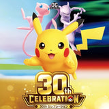 POKEMON 30TH Anniversary JAPAN