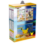 POKEMON 30TH Anniversary JAPAN