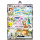 POKEMON 30TH Anniversary JAPAN