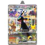 POKEMON 30TH Anniversary JAPAN