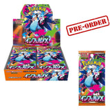 Pokemon Card Game MEGA Expansion Pack Inferno X Booster Box Japan TCG