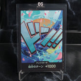 One Piece Card DON Card Yamato PRB-01 One Piece Japanese Premium Booster