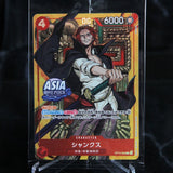 One Piece Card Game Mini-Tin Pack Set vol.3