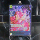One Piece Card Charlotte Linlin SR ST07-010 Flagship Battle October Best 8 Souvenirs