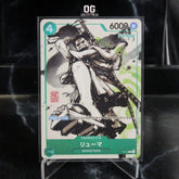 One Piece Card Ryuma P P-072 Aisa Ver Promotion Card