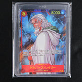 One Piece Cards Silvers Rayleigh (Alt Art) OP08-118 Two Legends Japanese
