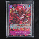 One Piece Gol D. Roger OP13-064 Japanese SR Alt Art NM