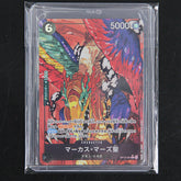 One Piece Card Japanese Near Mint St. Marcus Mars (Alt Art White Text) OP13-091 R Carrying on His Will