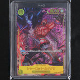 One Piece Card Charlotte Katakuri (Alt Art) OP03-123 SEC Japanese