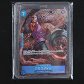 One Piece Sir Crocodile (Alt Art) OP09-046 SR Emperors in the New World Japanese
