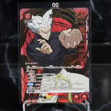 Union Arena Card Garou SR UA35BT-OPM-1-076 Booster Pack One Punch-Man