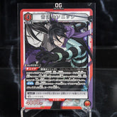 Union Arena Card Sonic the Speedster SR UA35BT-OPM-1-071 Booster Pack One Punch-Man