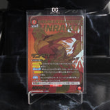 Union Arena Sunraku SR UA32BT-SNF-1-058 Booster Pack Shangri-la Frontier