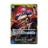 One Piece Card Rocks D. Xebec SEC OP17-118 Booster Pack The World’s Strongngest Warriors