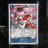 One Piece Card OP01-077 Perona UC-P Promotional Card Let Get Started Campaign Promotion Pack