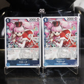 One Piece Card OP01-077 Perona UC-P Promotional Card Let Get Started Campaign Promotion Pack