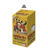One Piece Card Game OP-17 Booster Pack The World’s Strongest Warriors Box