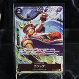 One Piece Card Usopp SR-P OP17-080 Booster Pack The Worlds Strongest Warriors