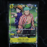 One Piece Card Game Roronoa Zoro UC Friend Tag Prize OP10-113 Promotional Card Friend Tag Meetup 2026 April May
