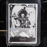 One Piece Card Brook SR-P EB01-046 Promotional Card Let Get Started Campaign Promotion Pack